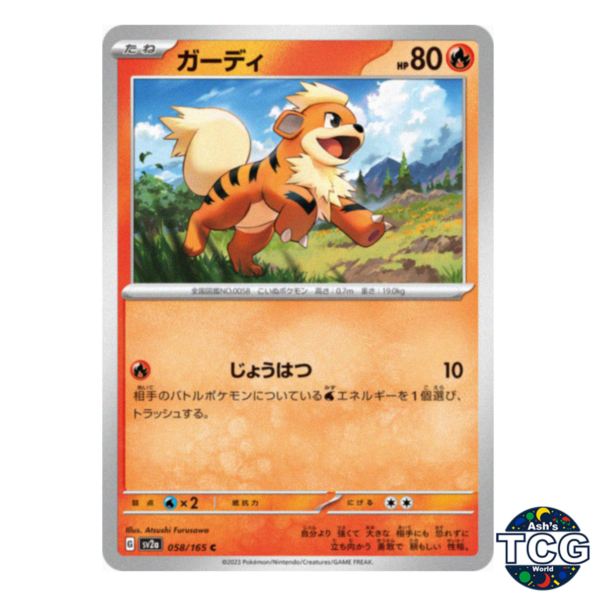 Growlithe C 058/165 SV2a 151 Pokemon Card Japanese