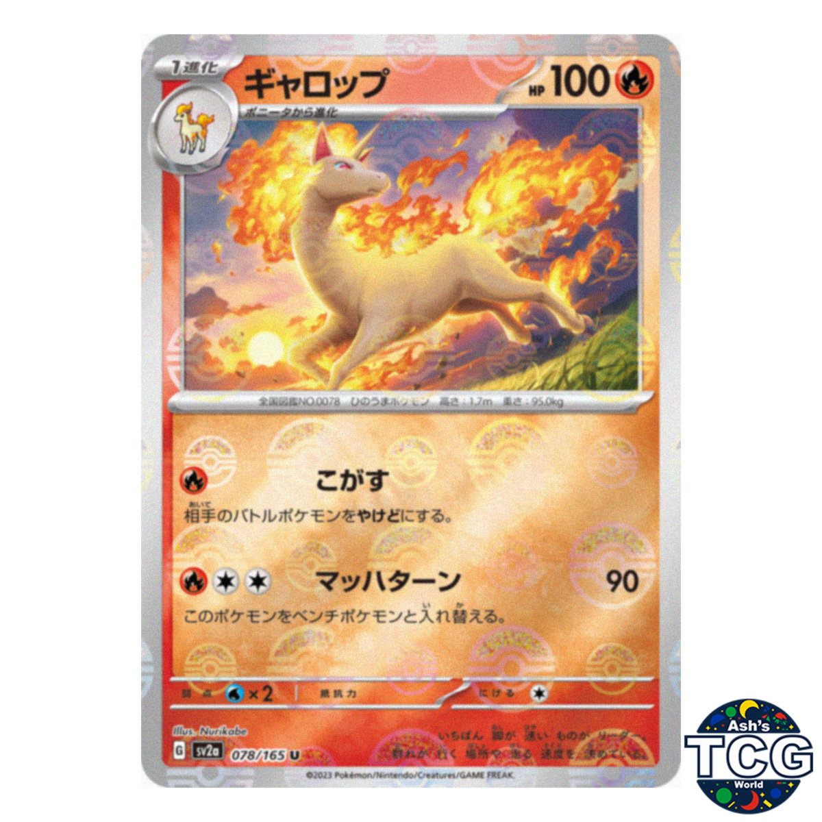 Rapidash Poke Ball Reverse Holo 078/165 SV2a 151 Pokemon Card Japanese