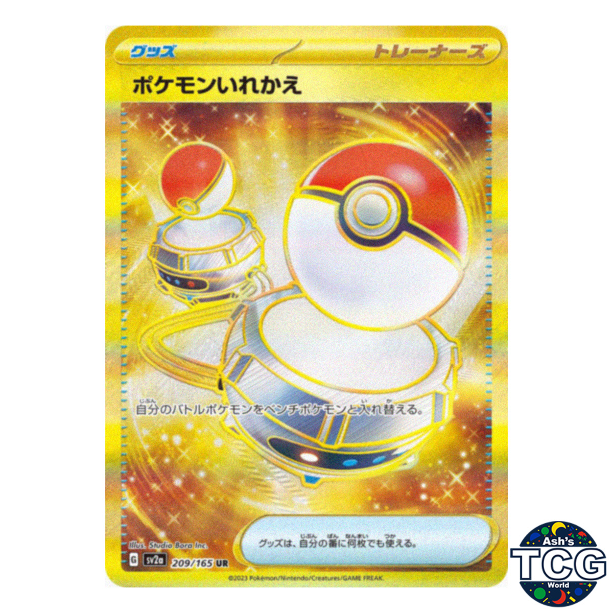 Switch UR 209/165 SV2a 151 Pokemon Card Japanese | eBay