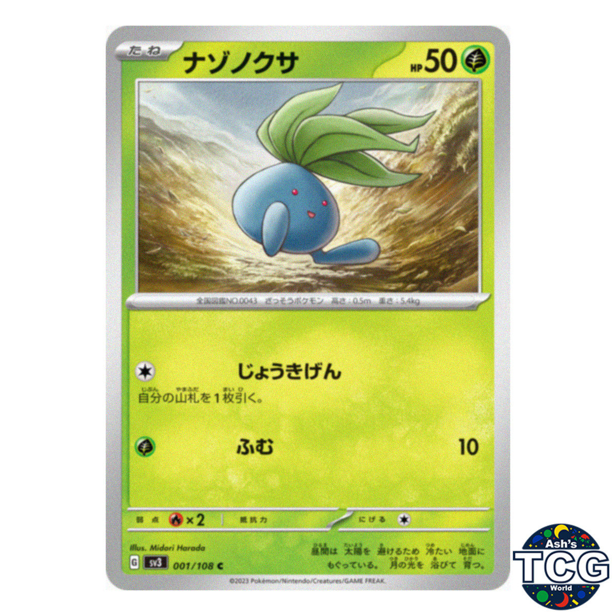 Oddish C 001/108 SV3 Ruler of the Black Flame Pokemon Card Japanese