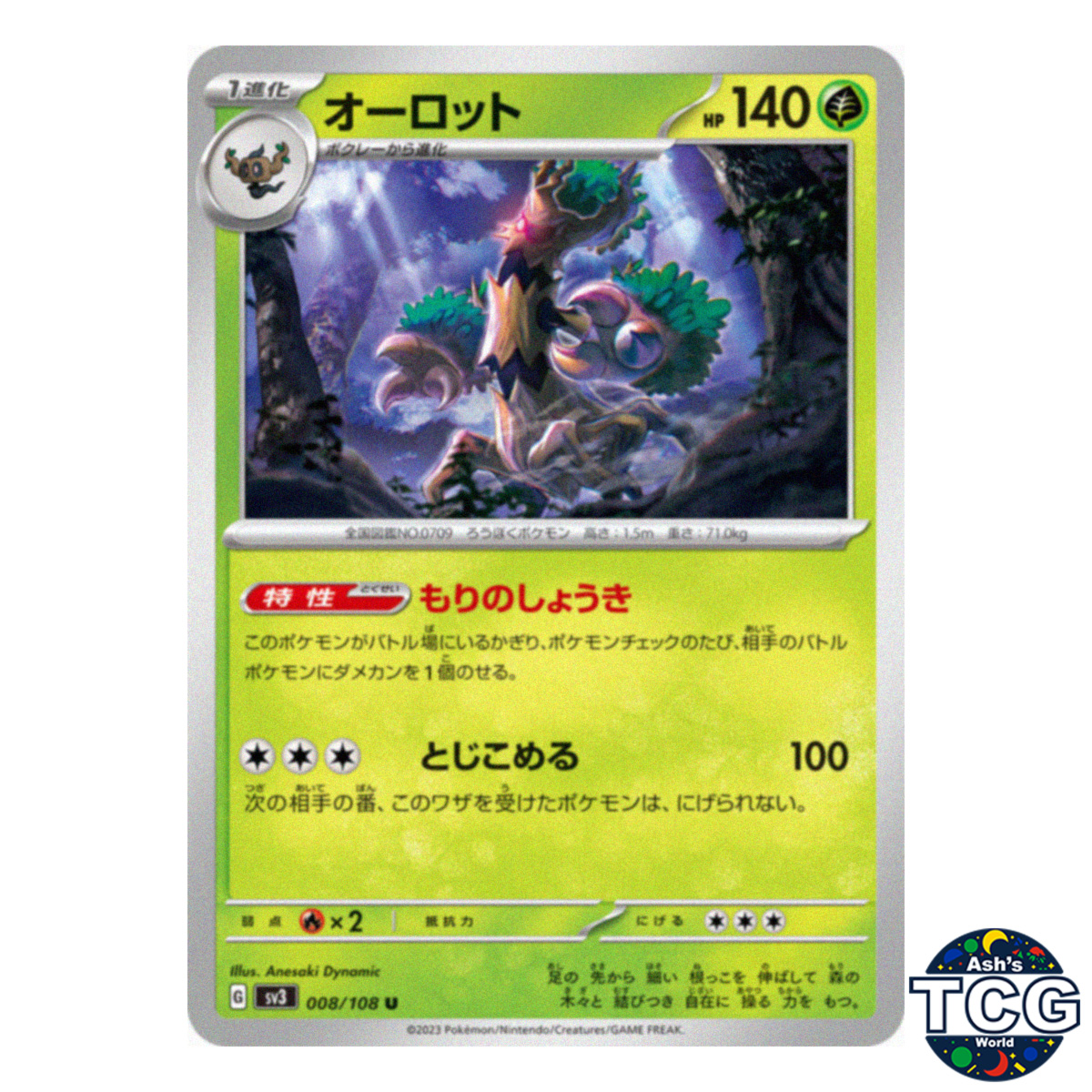 Trevenant U 008/108 SV3 Ruler of the Black Flame Pokemon Card Japanese
