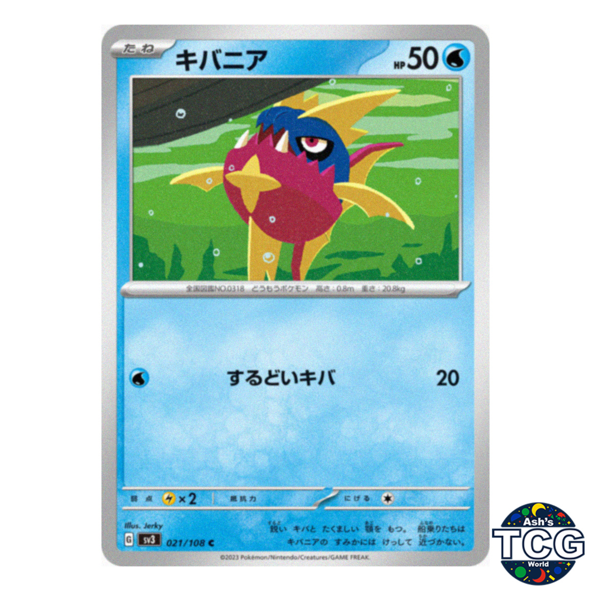 Carvanha C 021/108 SV3 Ruler of the Black Flame Pokemon Card Japanese