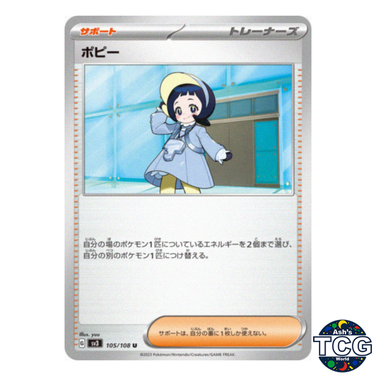 Poppy U 105/108 SV3 Ruler of the Black Flame Pokemon Card Japanese