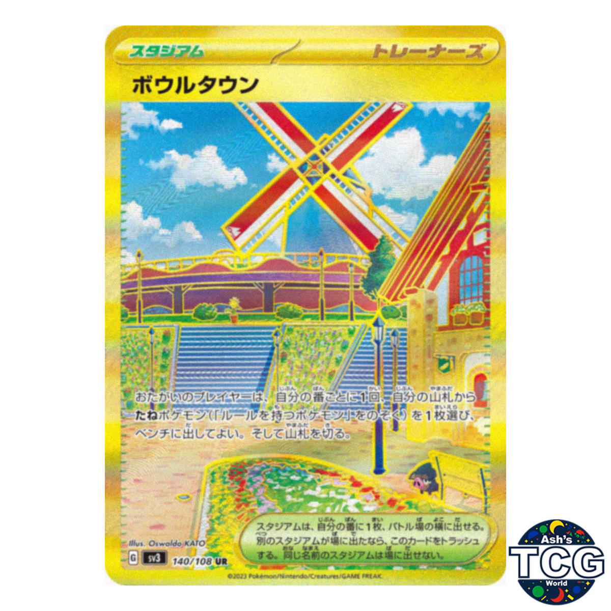 Artazon UR 140/108 SV3 Ruler of the Black Flame Pokemon Card Japanese