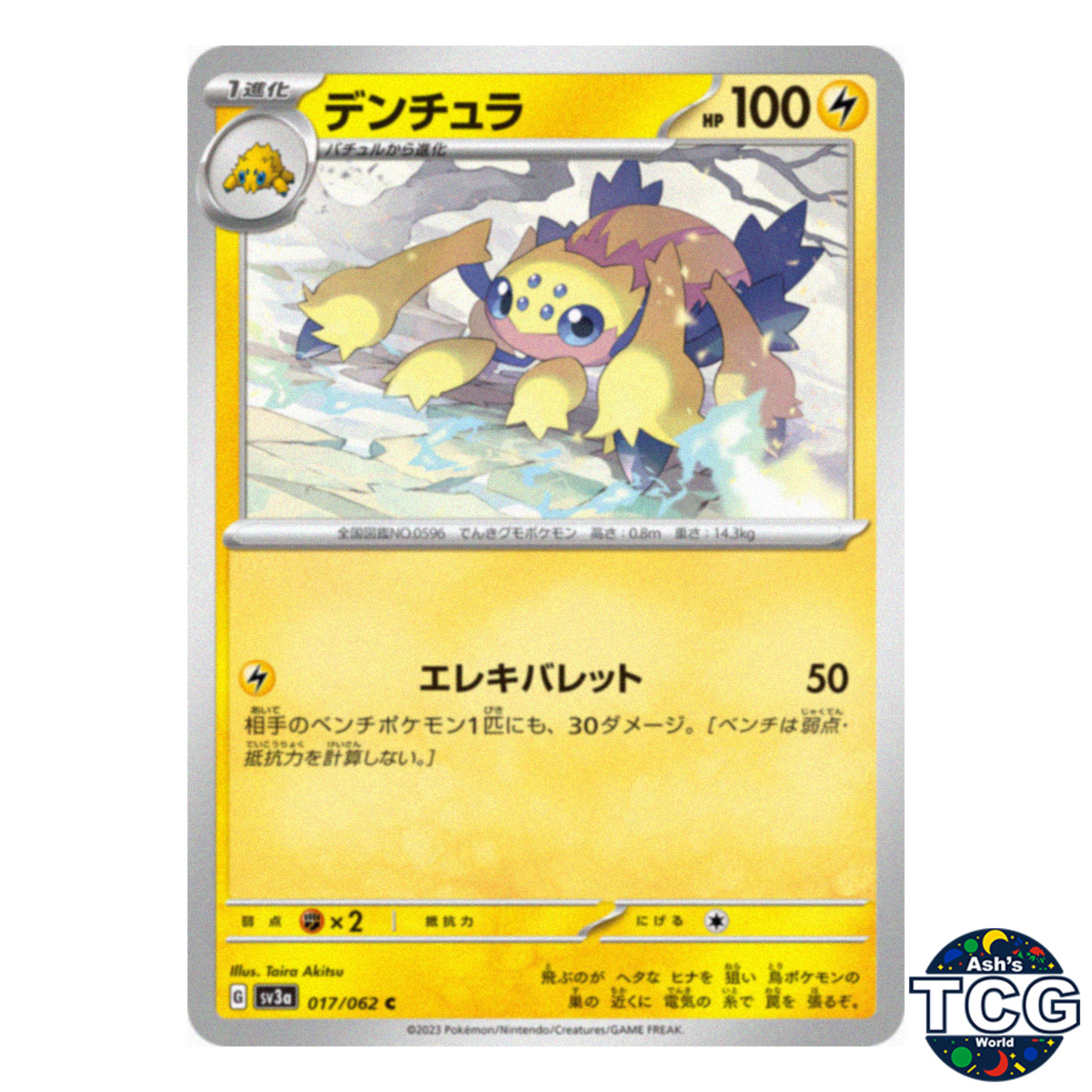 Galvantula C 017/062 SV3a Raging Surf Pokemon Card Japanese