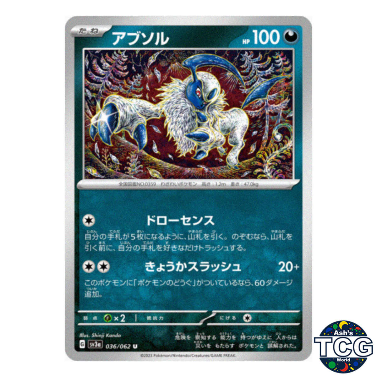 Absol U 036/062 SV3a Raging Surf Pokemon Card Japanese - Picture 1 of 6