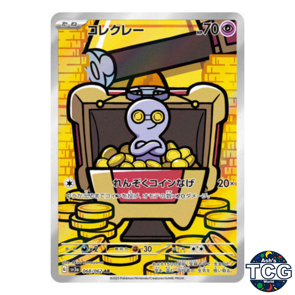 Gimmighoul AR 068/062 SV3a Raging Surf Pokemon Card Japanese