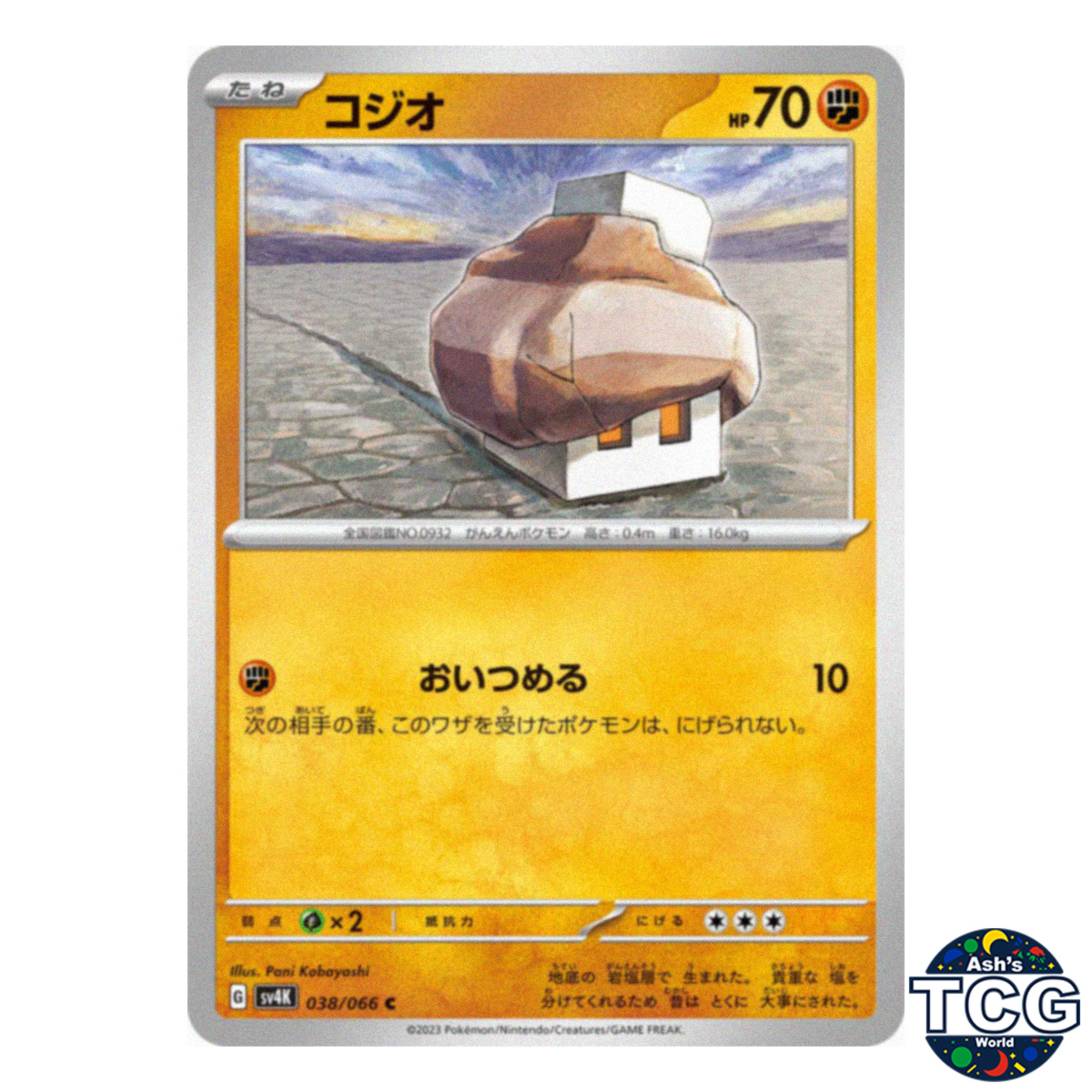 Nacli C 038/066 SV4K Ancient Roar Pokemon Card Japanese
