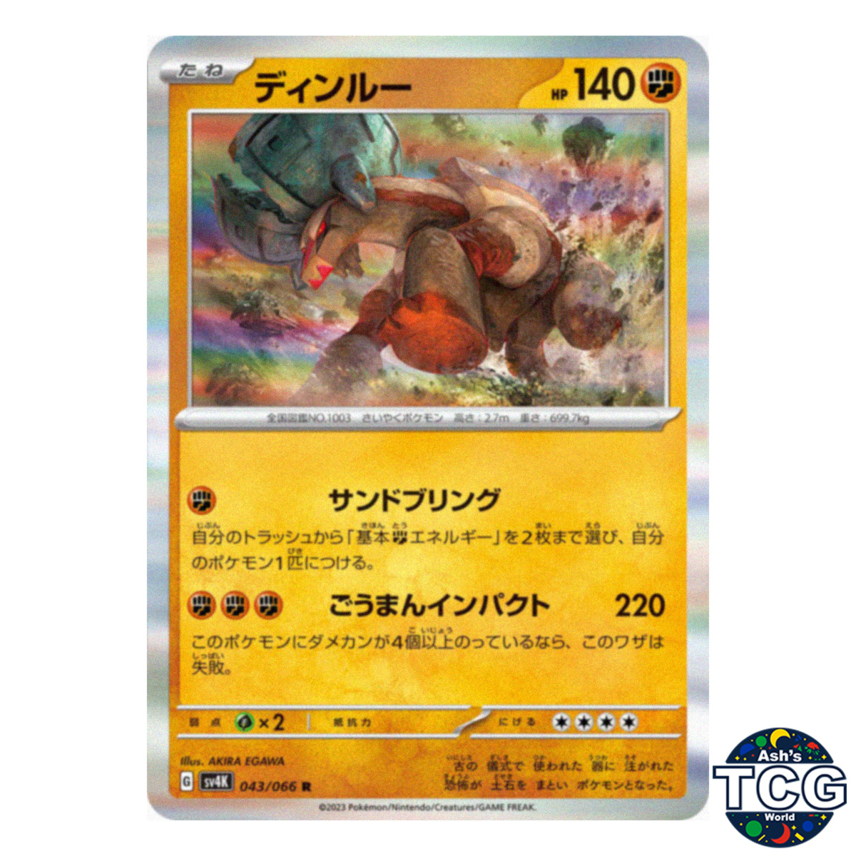 ting-lu pokemon card value Pokemon Ting-Lu ex 263/193 PSA 10 – Zapp! Comics main image 1