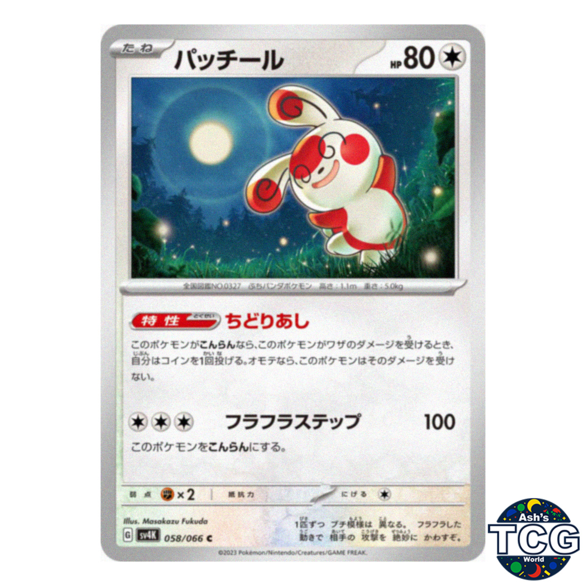 Spinda C 058/066 SV4K Ancient Roar Pokemon Card Japanese