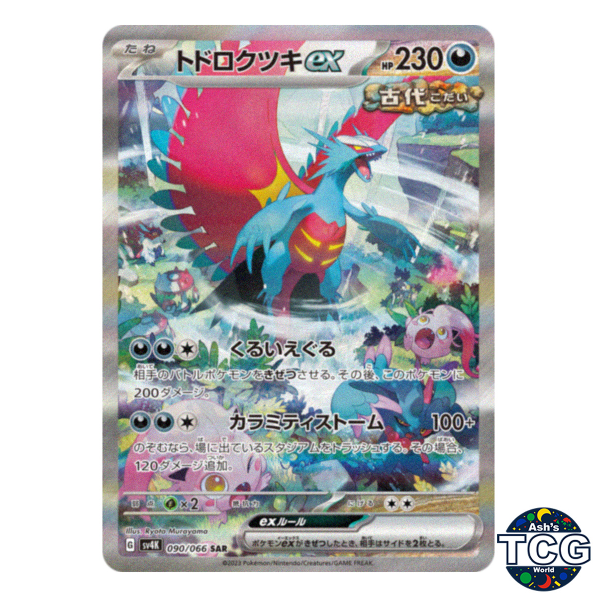 Roaring Moon ex SAR 090/066 SV4K Ancient Roar Pokemon Card Japanese