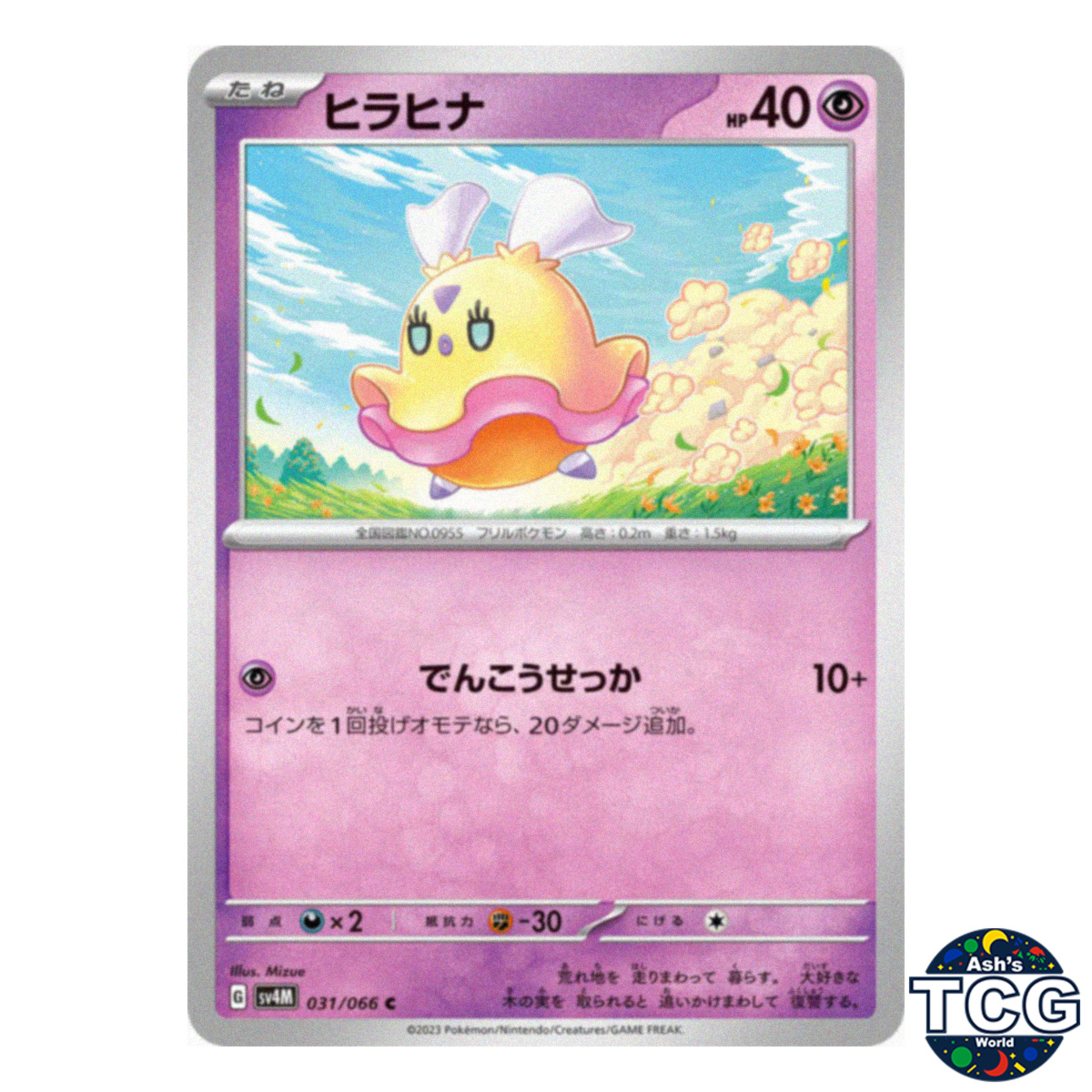 Flittle C 031/066 SV4M Future Flash Pokemon Card Japanese