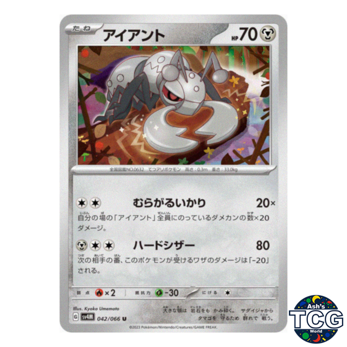 Durant U 042/066 SV4M Future Flash Pokemon Card Japanese