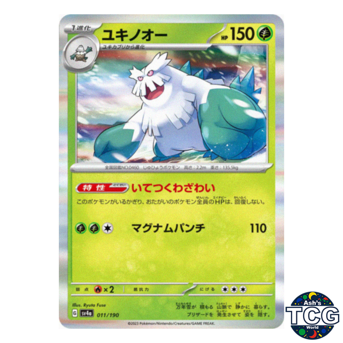 Abomasnow C 011/190 SV4a Shiny Treasure Pokemon Card Japanese