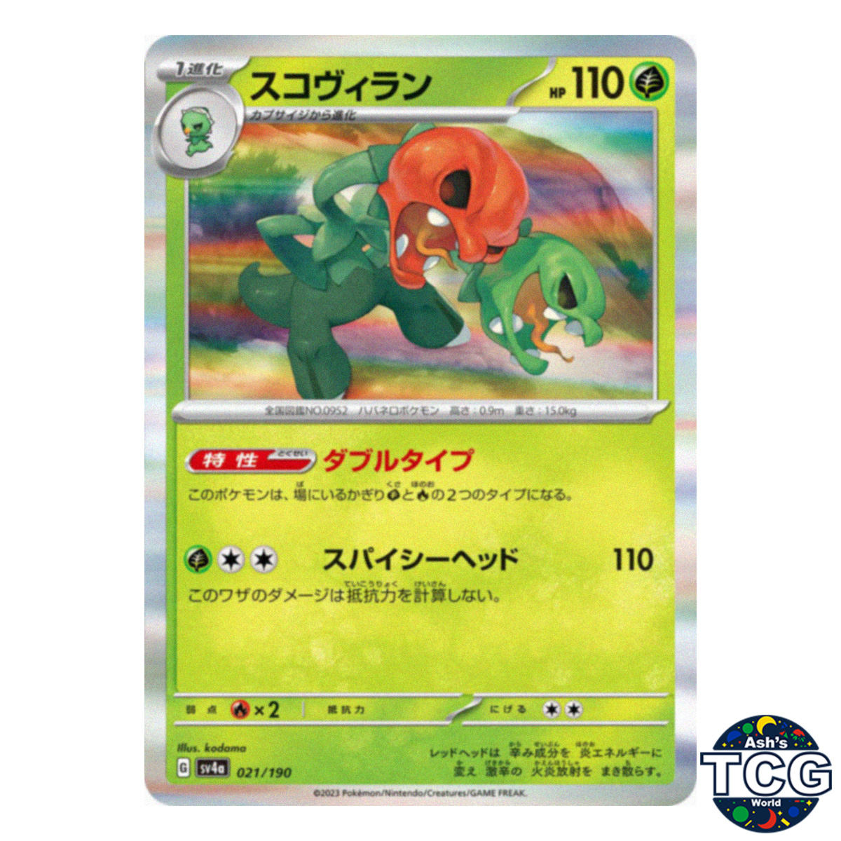 Scovillain C 021/190 SV4a Shiny Treasure Pokemon Card Japanese