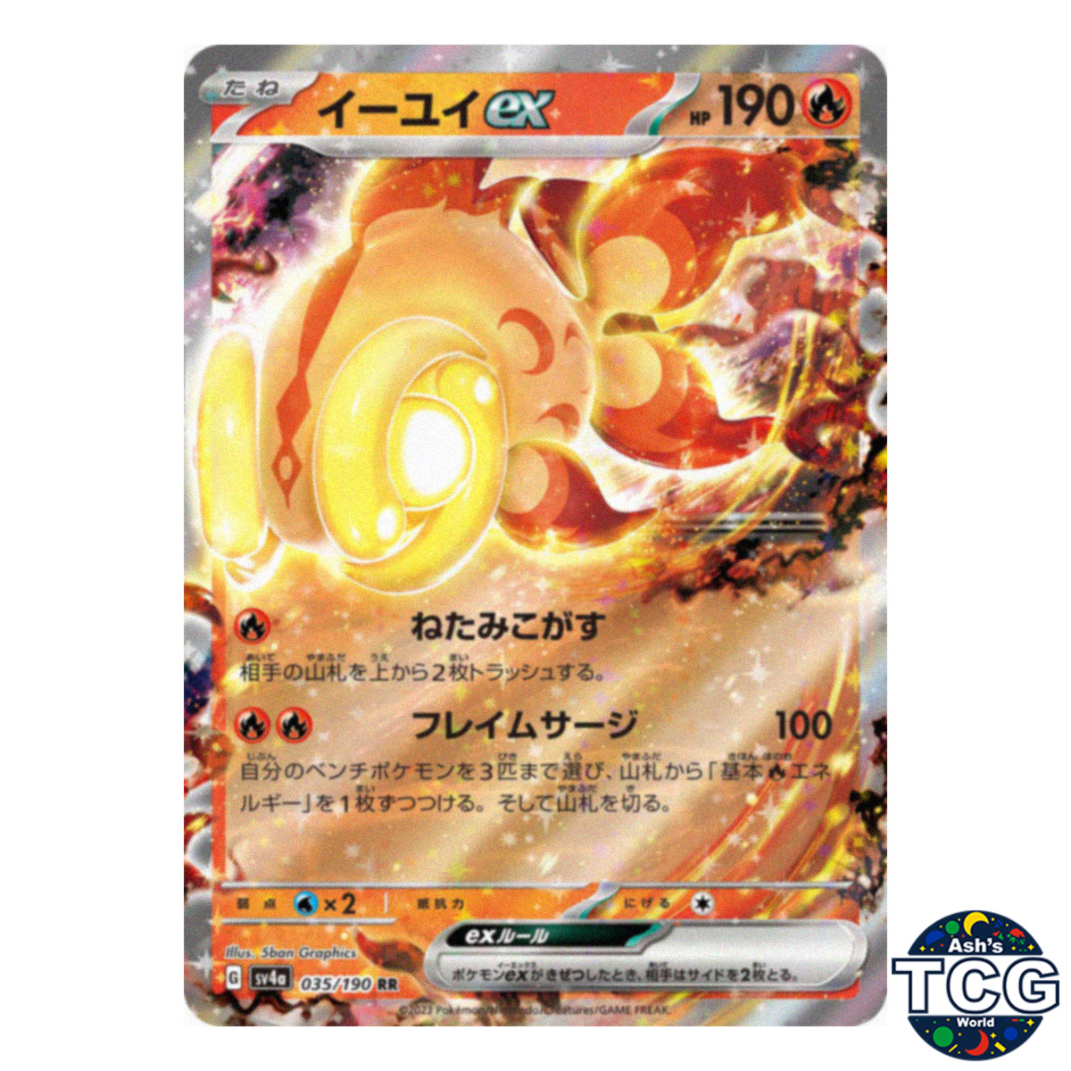 Chi-Yu ex RR 035/190 SV4a Shiny Treasure Pokemon Card Japanese