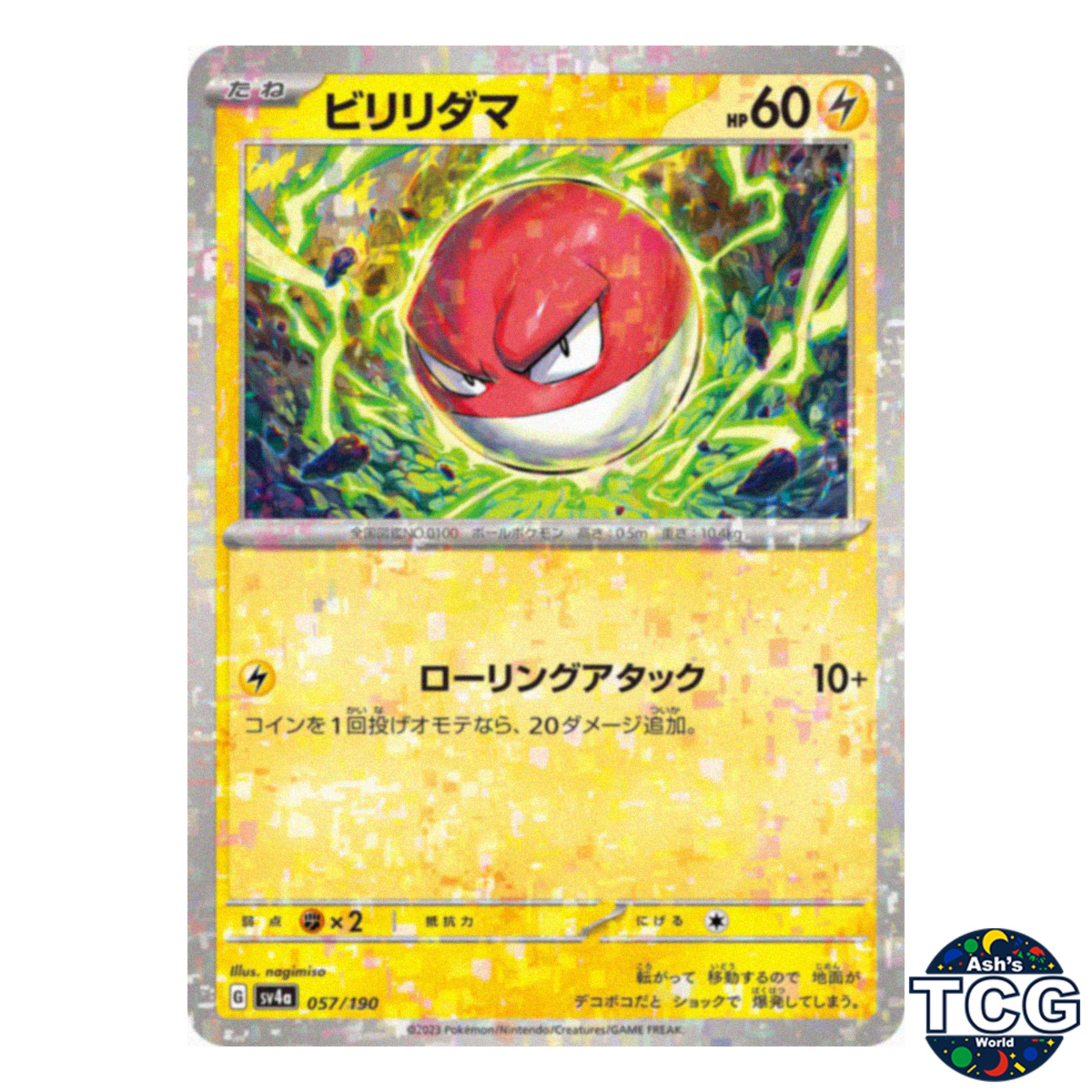Voltorb Reverse Holo 057/190 SV4a Shiny Treasure Pokemon Card Japanese ...