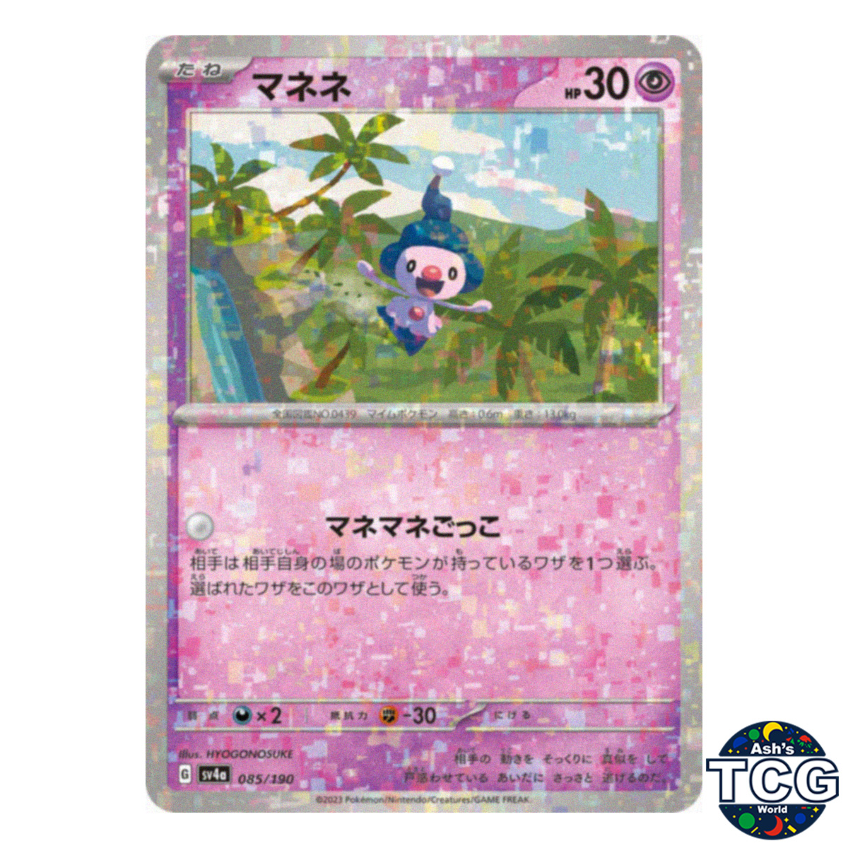 Mime Jr. Reverse Holo 085/190 SV4a Shiny Treasure Pokemon Card Japanese