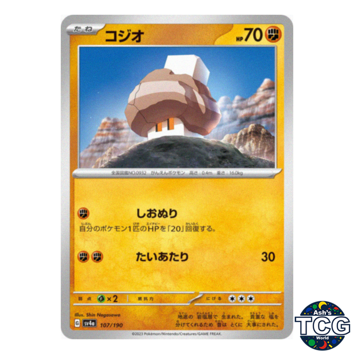 Nacli C 107/190 SV4a Shiny Treasure Pokemon Card Japanese