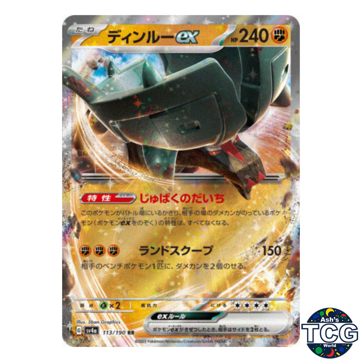 Ting-Lu ex RR 113/190 SV4a Shiny Treasure Pokemon Card Japanese