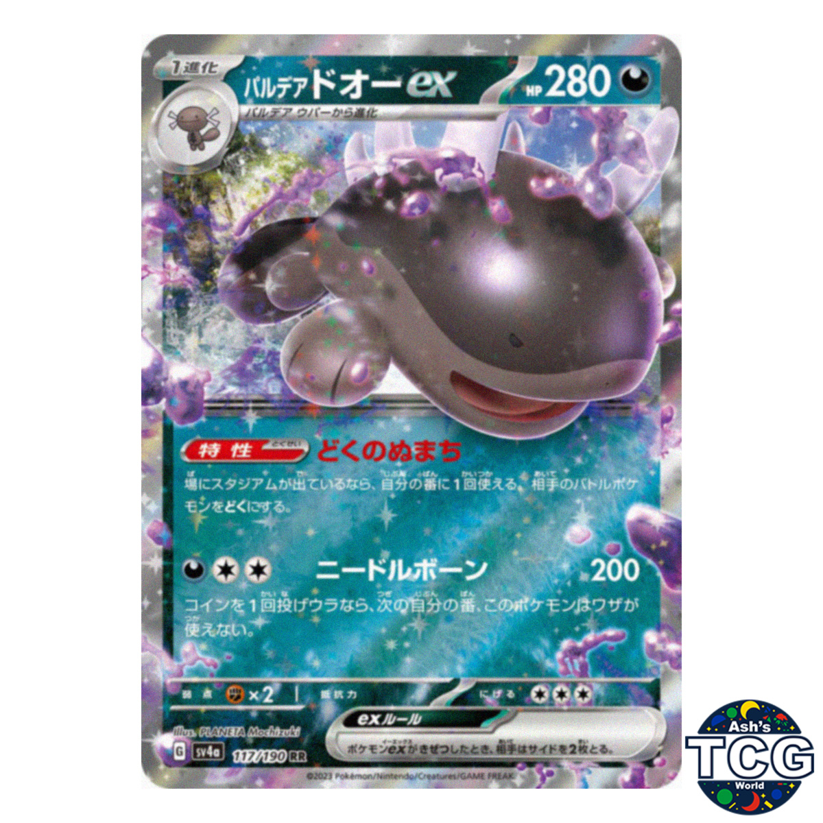 Paldean Clodsire ex RR 117/190 SV4a Shiny Treasure Pokemon Card Japanese