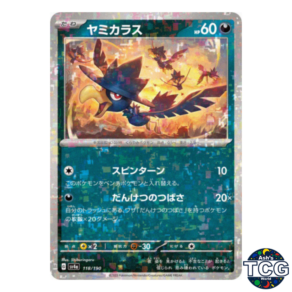 Murkrow Reverse Holo 118/190 SV4a Shiny Treasure Pokemon Card Japanese
