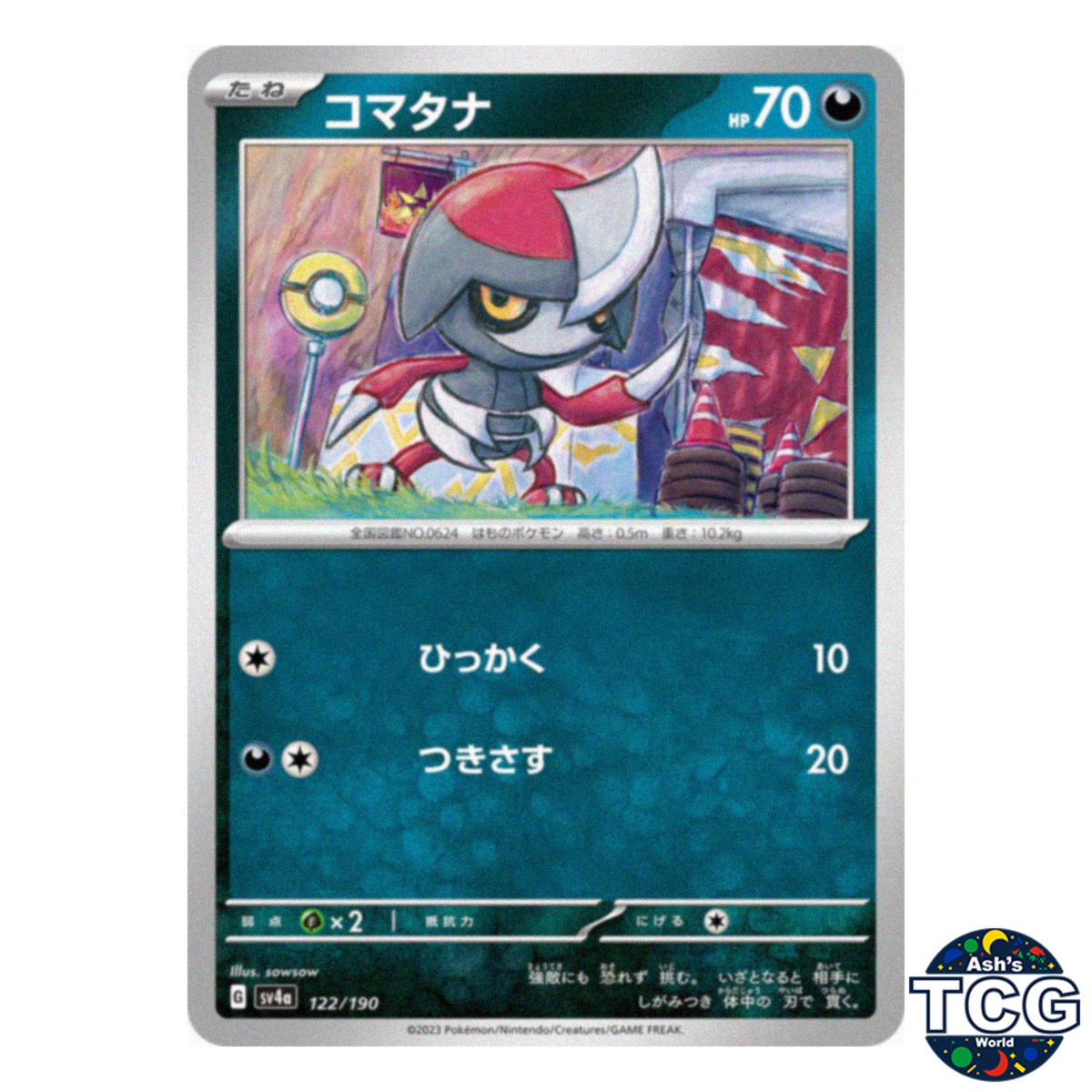 Pawniard C 122/190 SV4a Shiny Treasure Pokemon Card Japanese