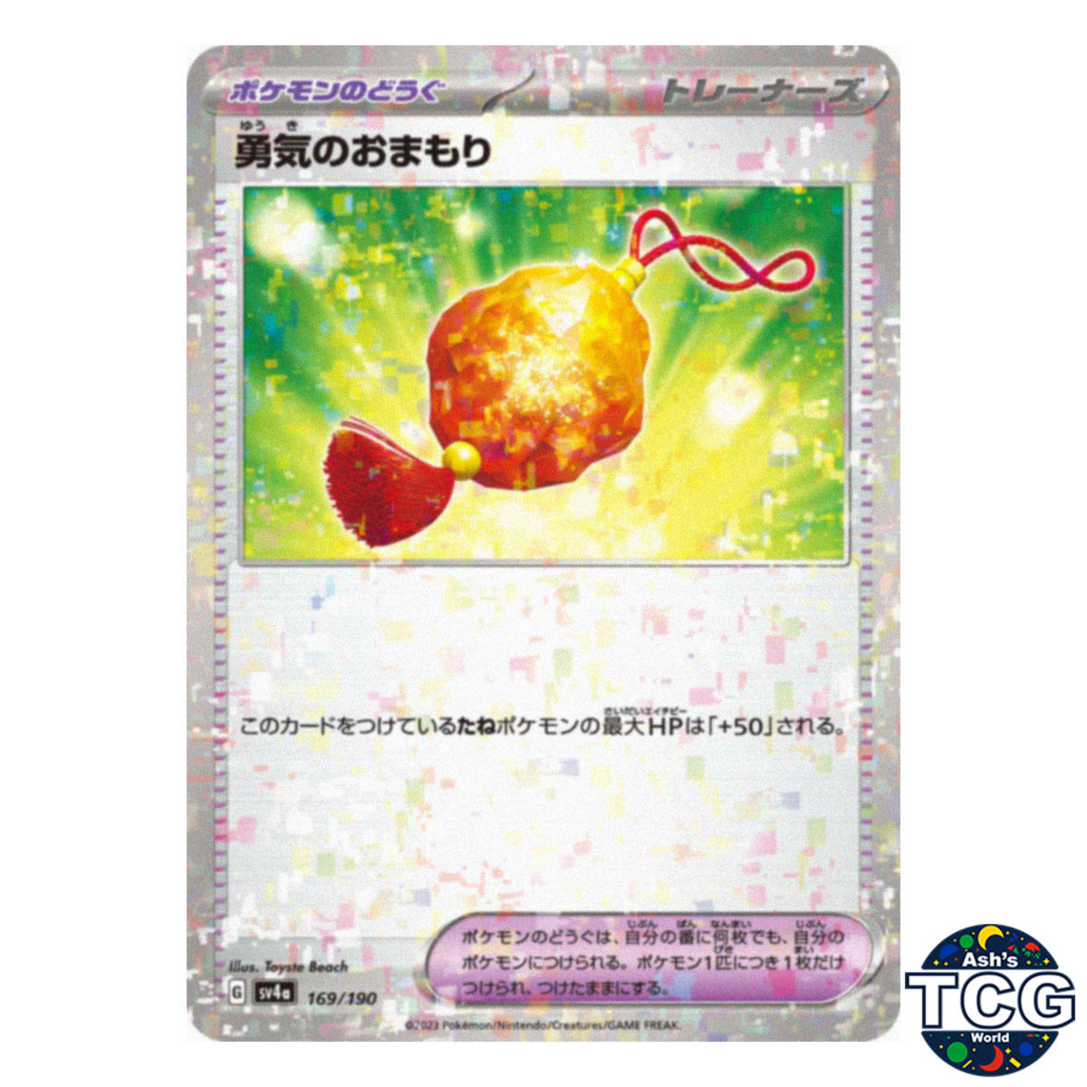 Bravery Charm Reverse Holo 169/190 SV4a Shiny Treasure Pokemon Card Japanese