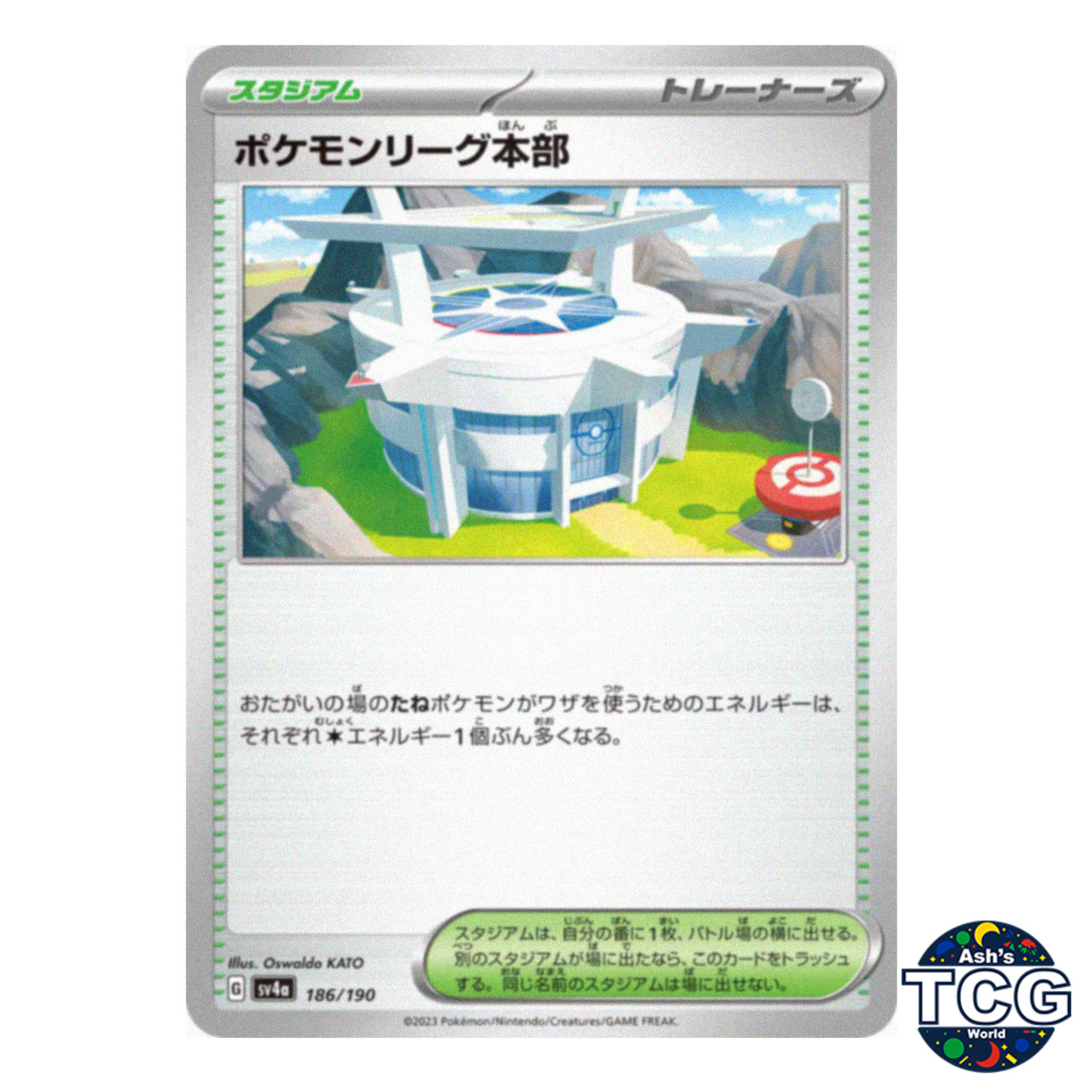 Pokemon League Headquarters C 186/190 SV4a Shiny Treasure Pokemon Card Japanese