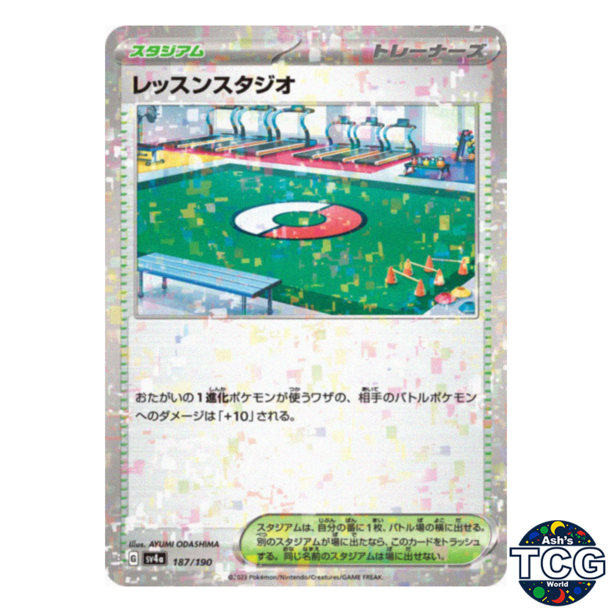 Practice Studio Reverse Holo 187/190 SV4a Shiny Treasure Pokemon Card Japanese