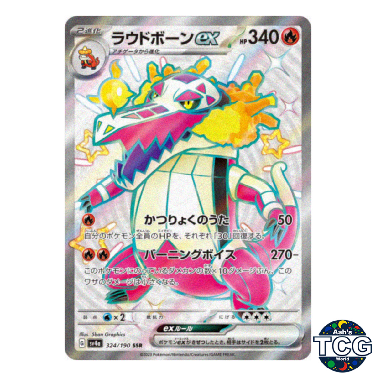 Skeledirge ex SSR 324/190 SV4a Shiny Treasure Pokemon Card Japanese