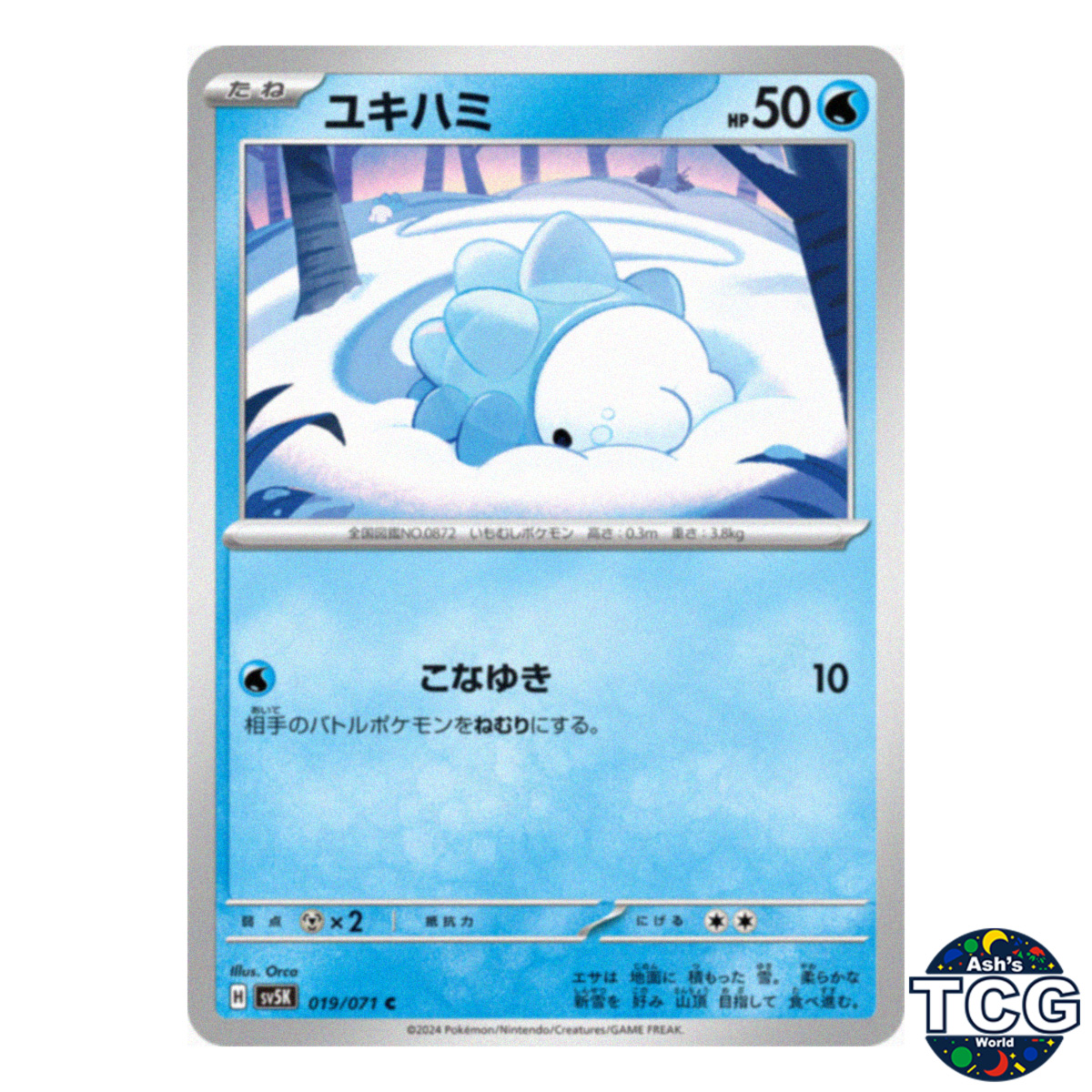 Snom C 019/071 SV5K Wild Force Pokemon Card Japanese