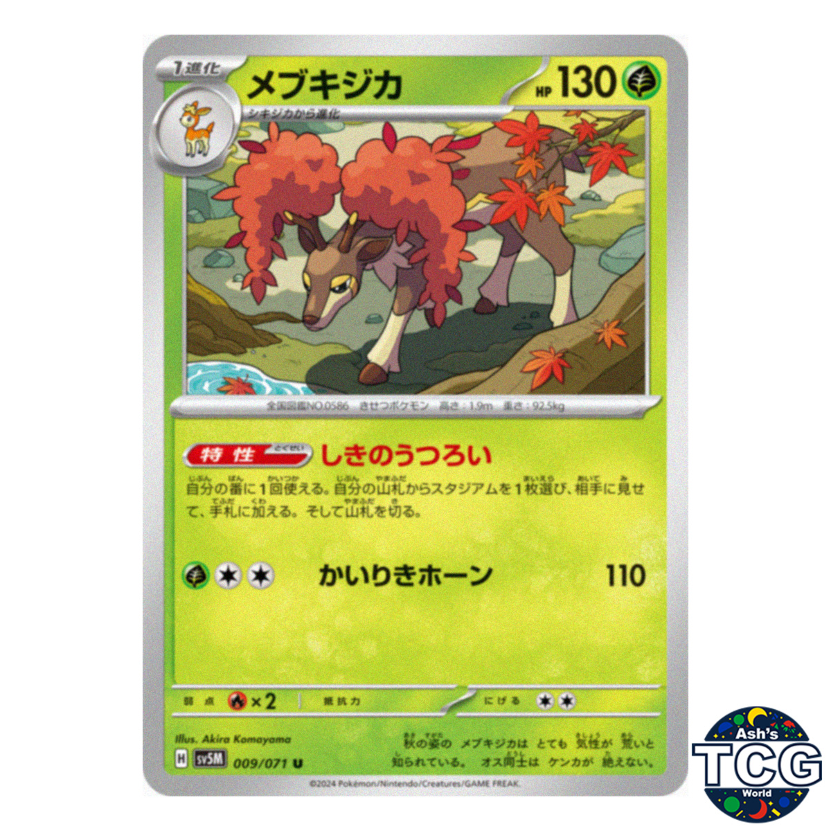 Sawsbuck U 009/071 SV5M Cyber Judge Pokemon Card Japanese