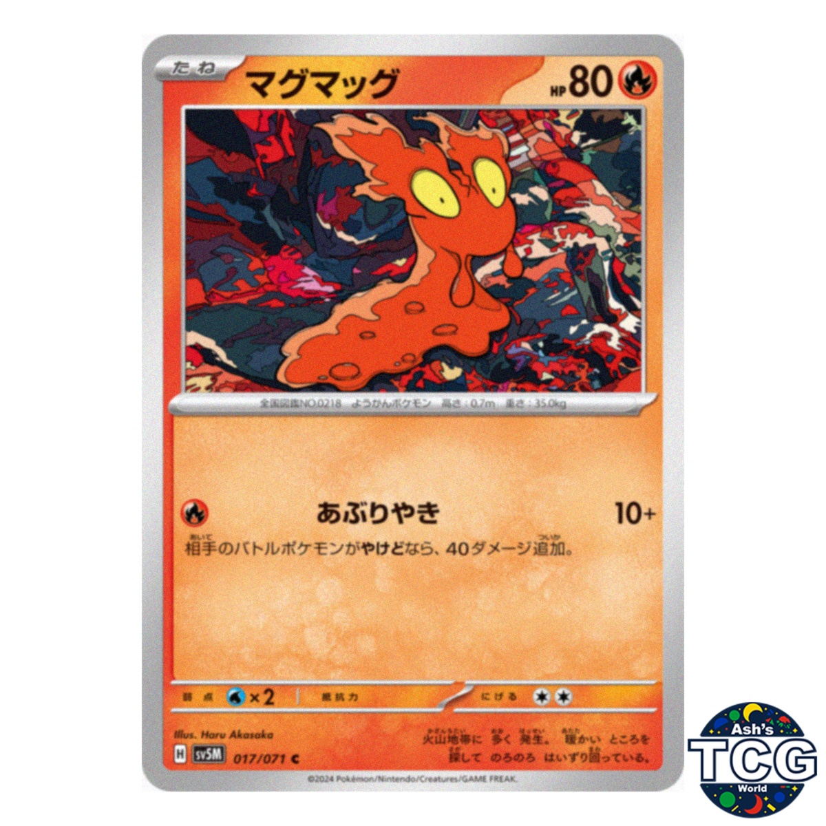 Slugma C 017/071 SV5M Cyber Judge Pokemon Card Japanese