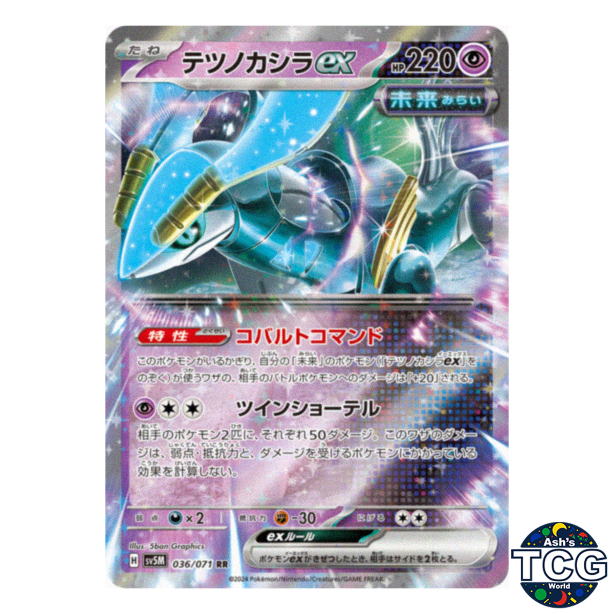 Iron Crown ex RR 036/071 SV5M Cyber Judge Pokemon Card Japanese