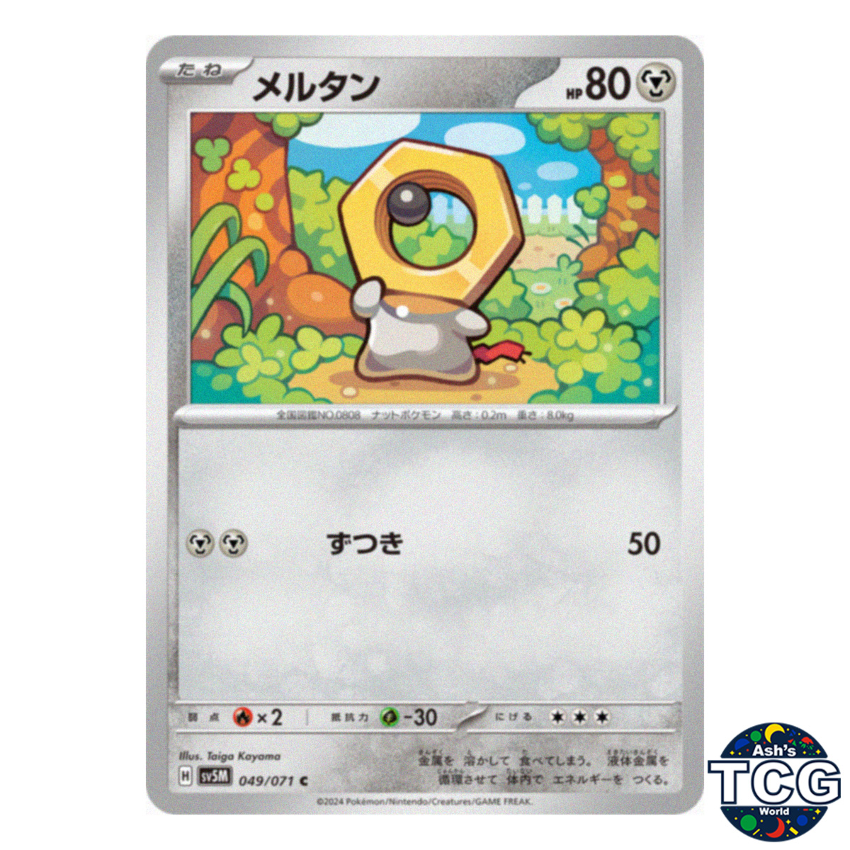 why is meltan in almost every set in pokemon cards Melmetal 046/078 - Go - Foil - Evolution Card Lot 188/264 / Common Card Type / HP / Stage Meltan C 049/071 SV5M Cyber