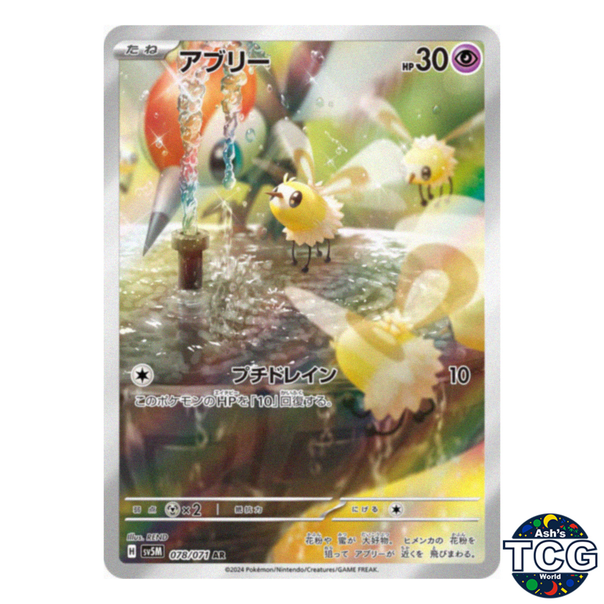 tariffs on pokemon cards Spearow (65/108) [XY: Roaring Skies]