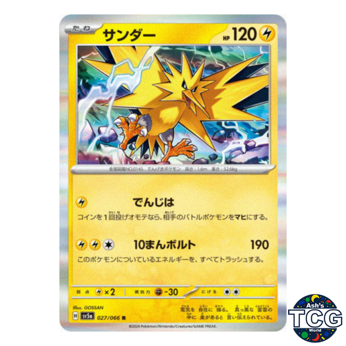 Zapdos R 027/066 SV5a Crimson Haze Pokemon Card Japanese