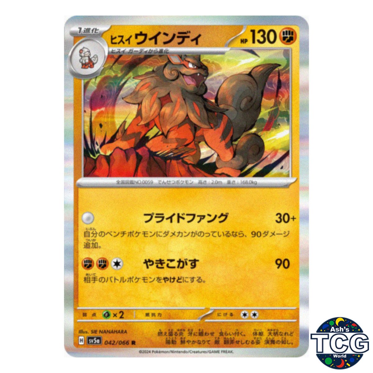 Hisuian Arcanine R 042/066 SV5a Crimson Haze Pokemon Card Japanese