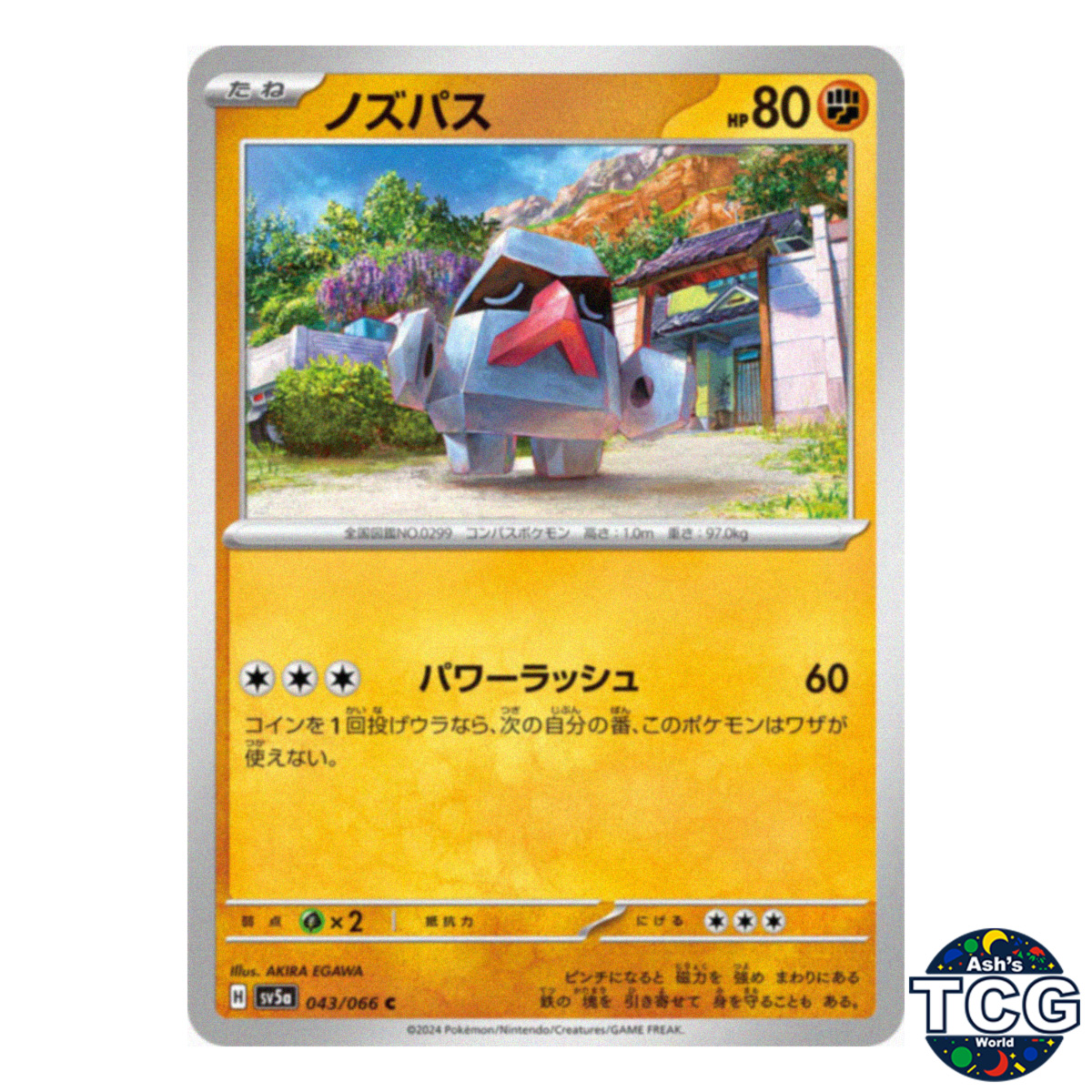 Nosepass C 043/066 SV5a Crimson Haze Pokemon Card Japanese