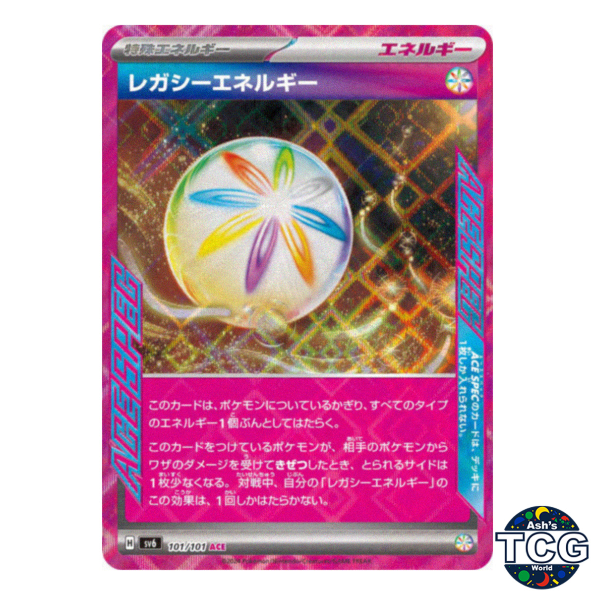 Legacy Energy ACE 101/101 SV6 Mask of Change Pokemon Card Japanese