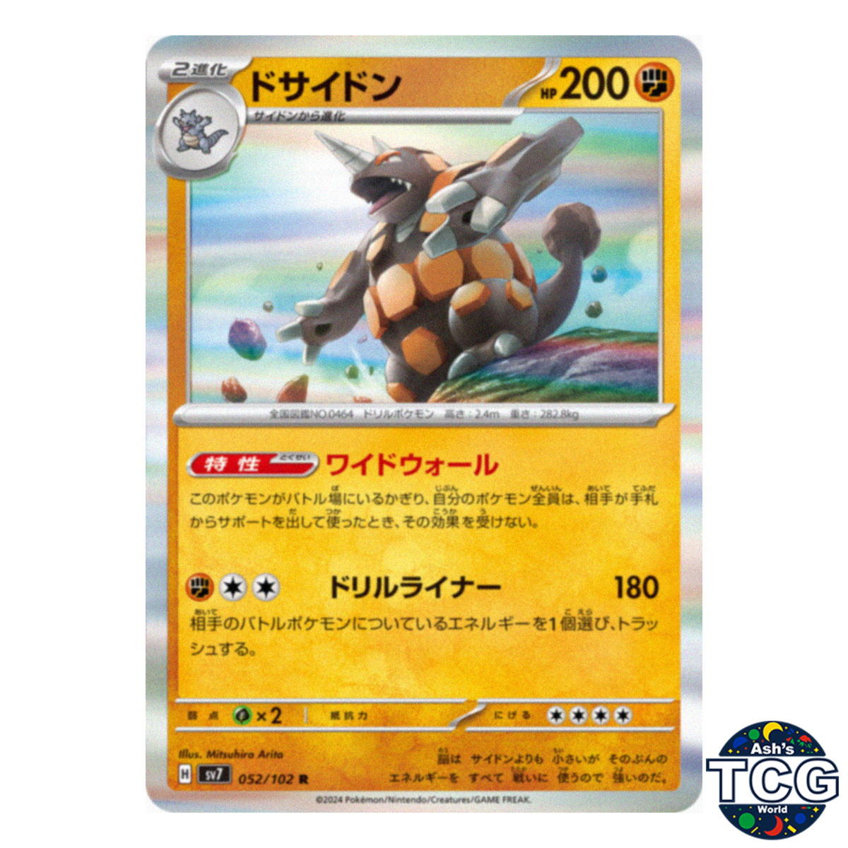 Rhyperior R 052/102 SV7 Stellar Miracle Pokemon Card Japanese