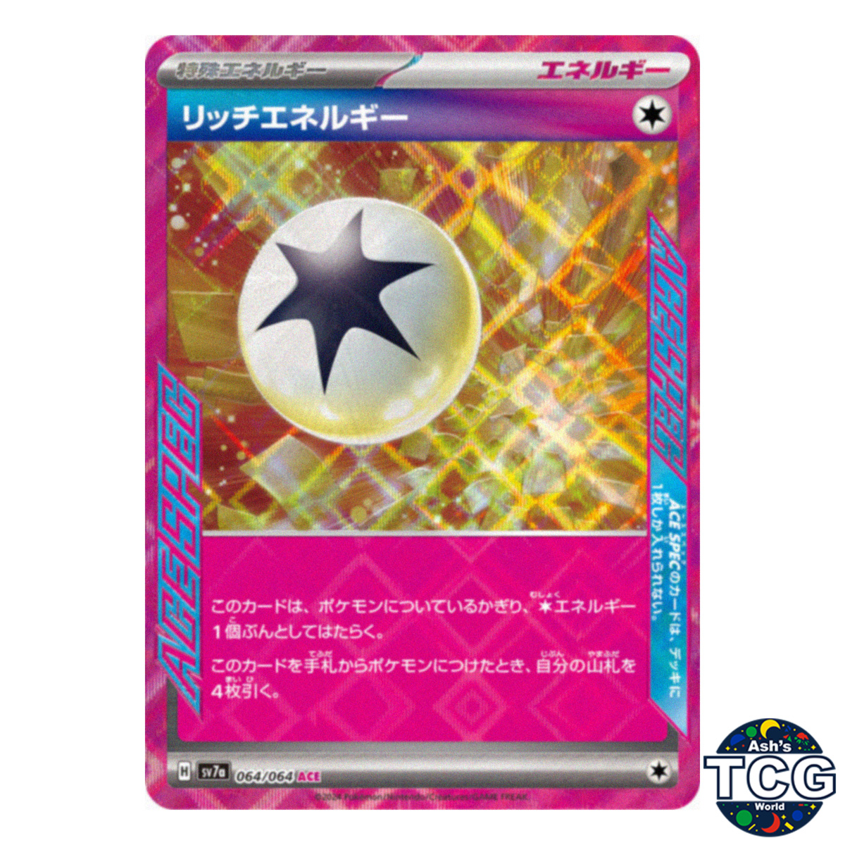 ポケモンカード リッチエネルギー 064/064 ACE SV7a-064-064.jpg