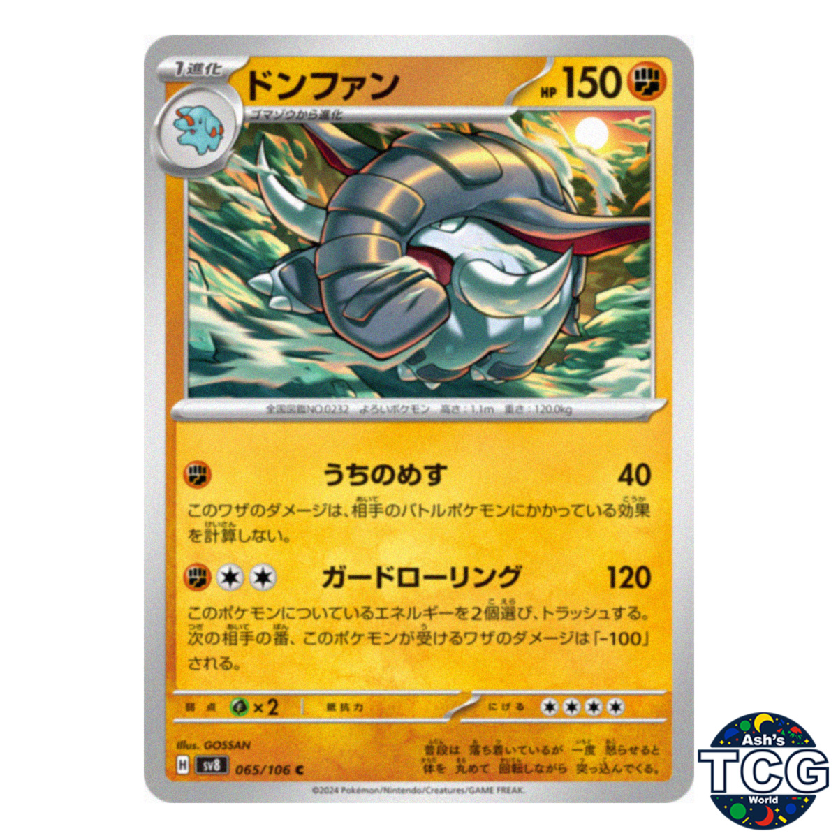 Donphan C 065/106 SV8 Super Electric Breaker Pokemon Card Japanese