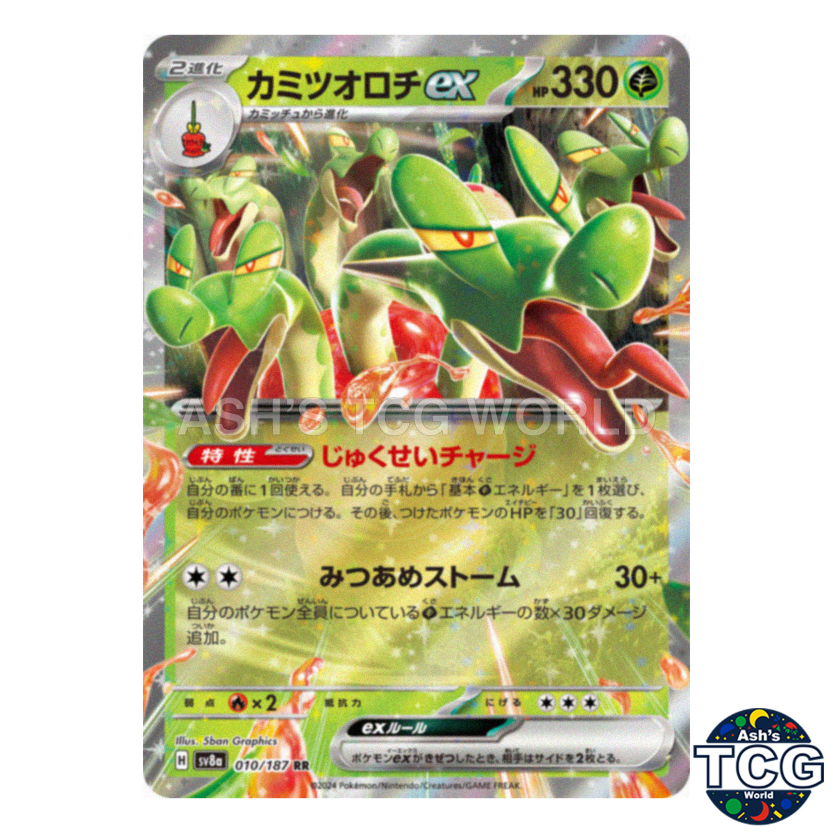 Hydrapple EX RR RR 010/187 SV8a Terastal Fest ex Pokemon Card Japanese