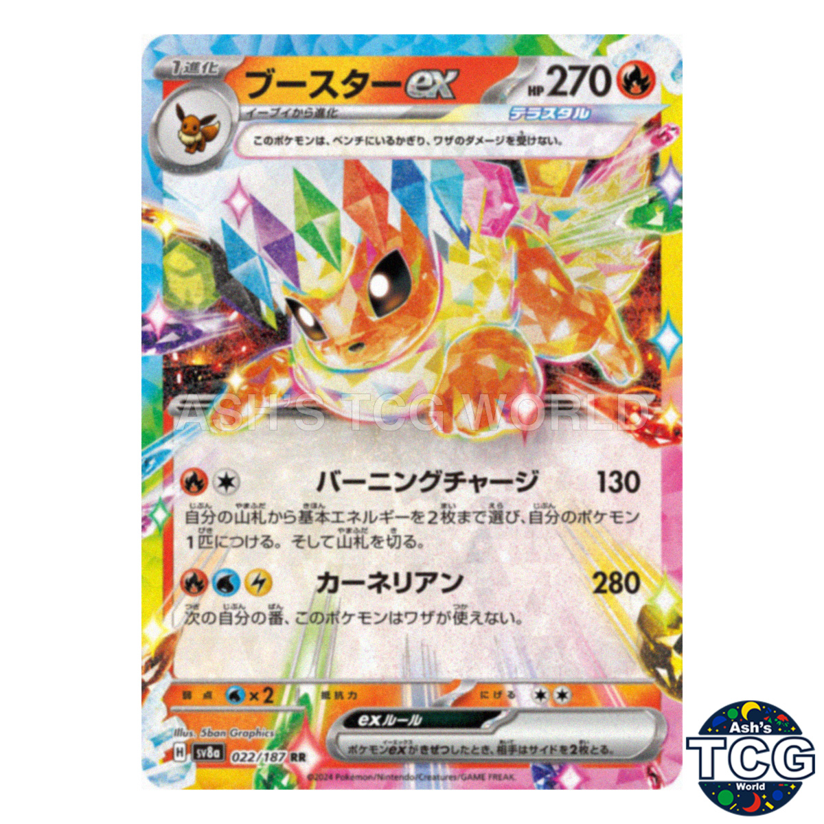 Flareon EX RR 022/187 SV8a Terastal Fest ex Pokemon Card Japanese
