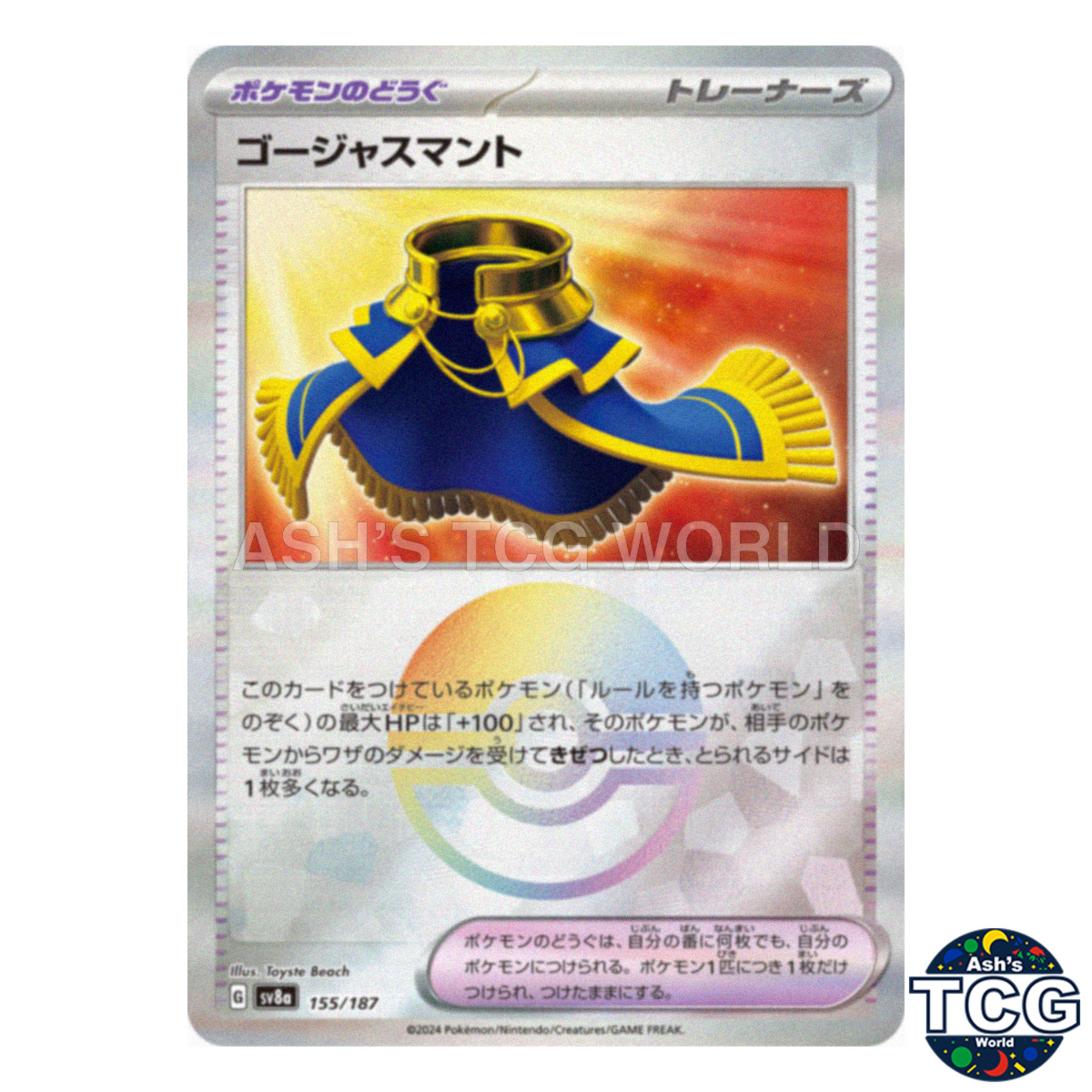 Luxurious Cape Poke Ball Holo 155/187 SV8a Terastal Festival Pokemon Card Japan