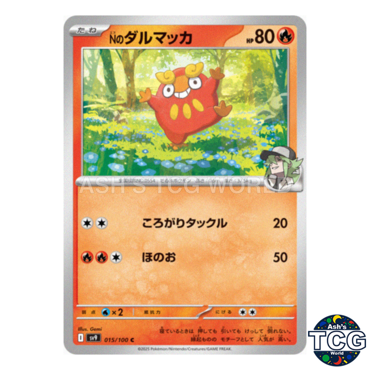 N's Darumaka C 015/100 SV9 Battle Partners Pokemon Card Japanese