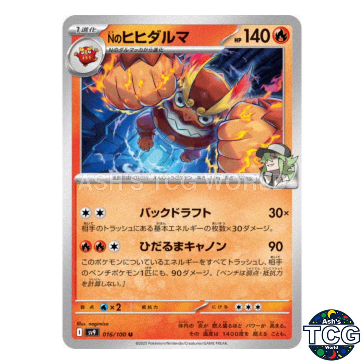 N's Darmanitan U 016/100 SV9 Battle Partners Pokemon Card Japanese
