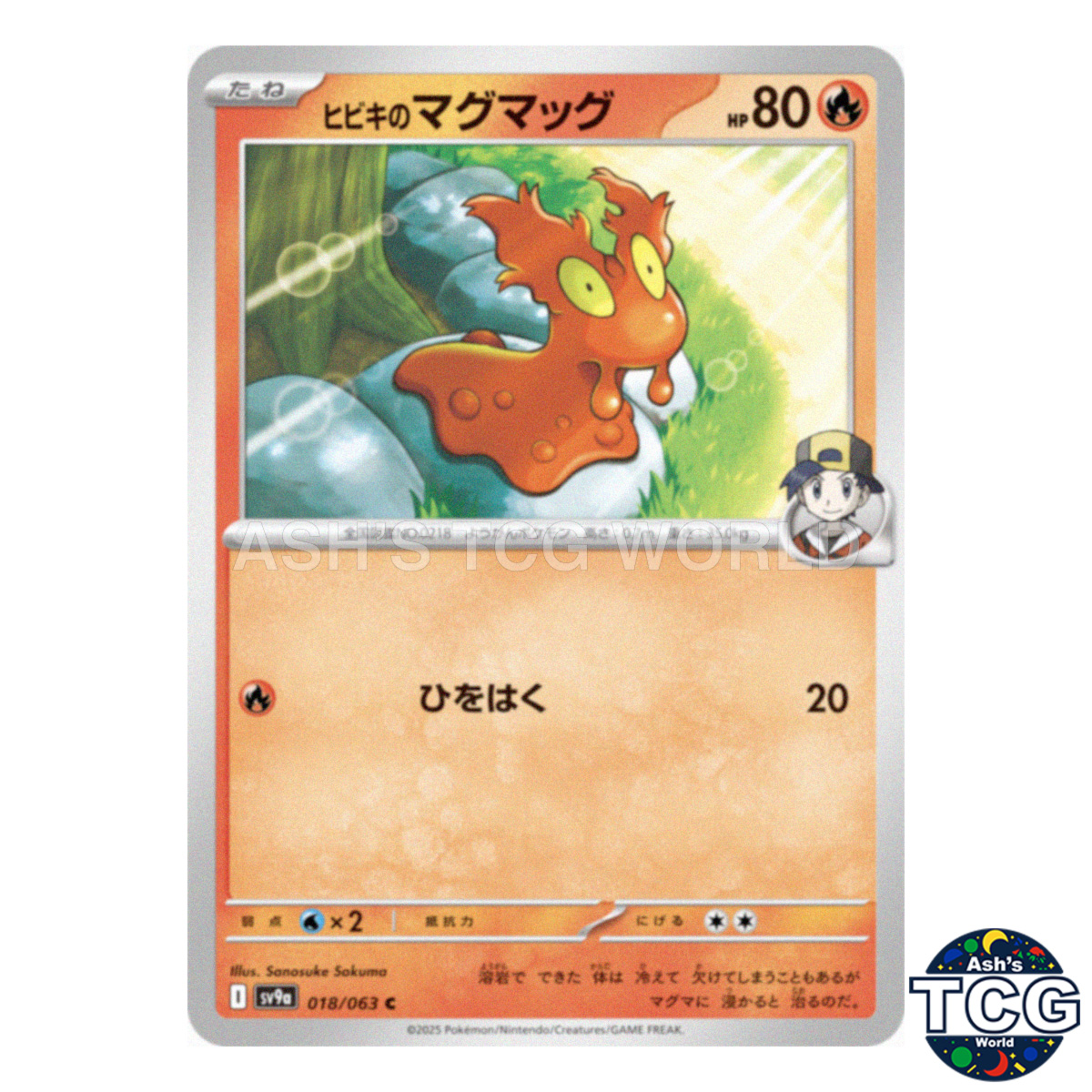Ethan's Slugma C 018/063 SV9a Heat Wave Arena Pokemon Card Japanese